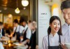 酒店餐饮服务员招聘，专业技能与人文关怀并重